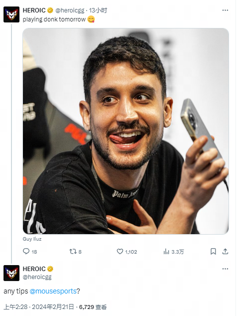 战术配合中 战术配合中