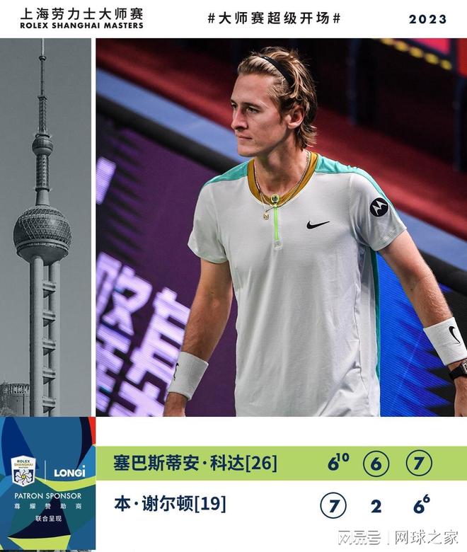 从细节中看 从细节中看