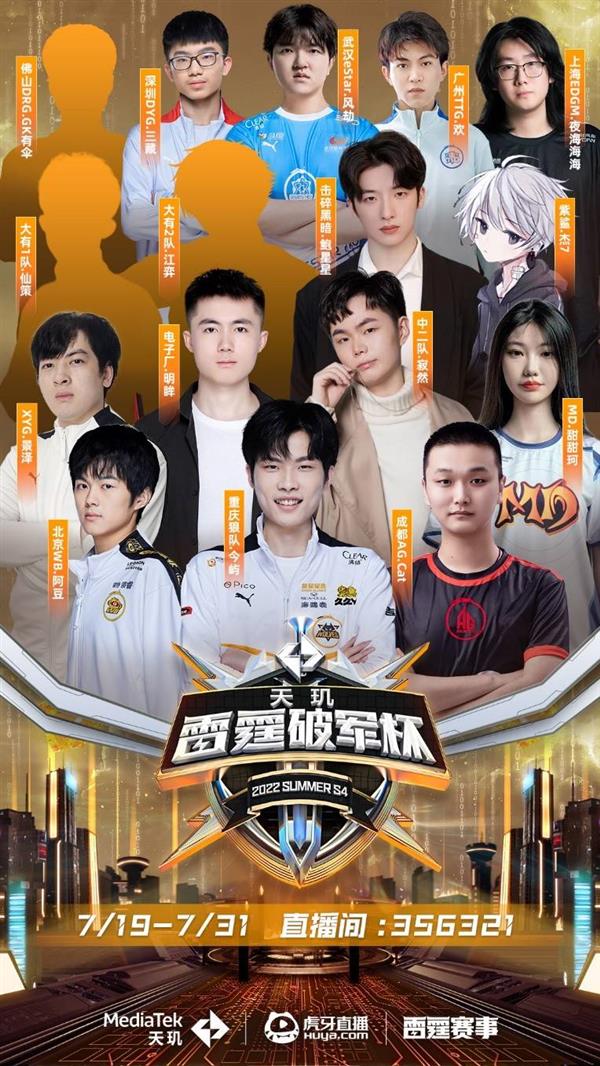 最终以6 最终以6