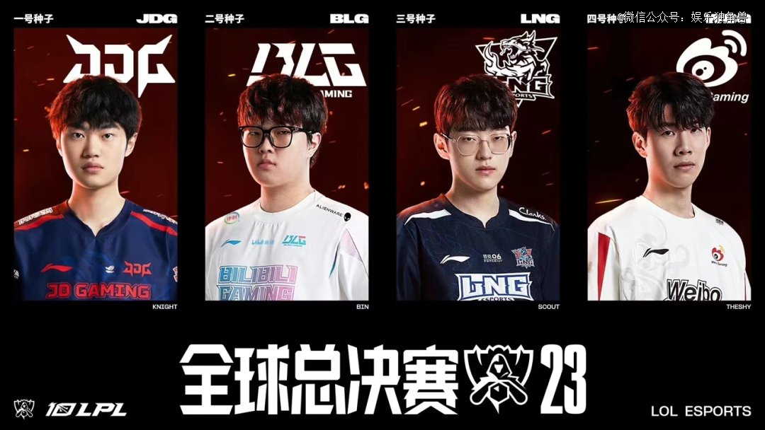 最终遭遇大 最终遭遇大