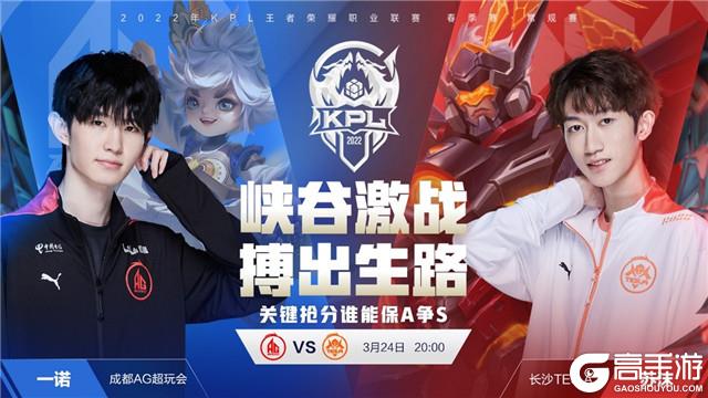 整场比赛对 整场比赛对