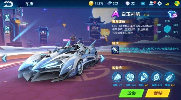 慕尼黑以来 慕尼黑以来