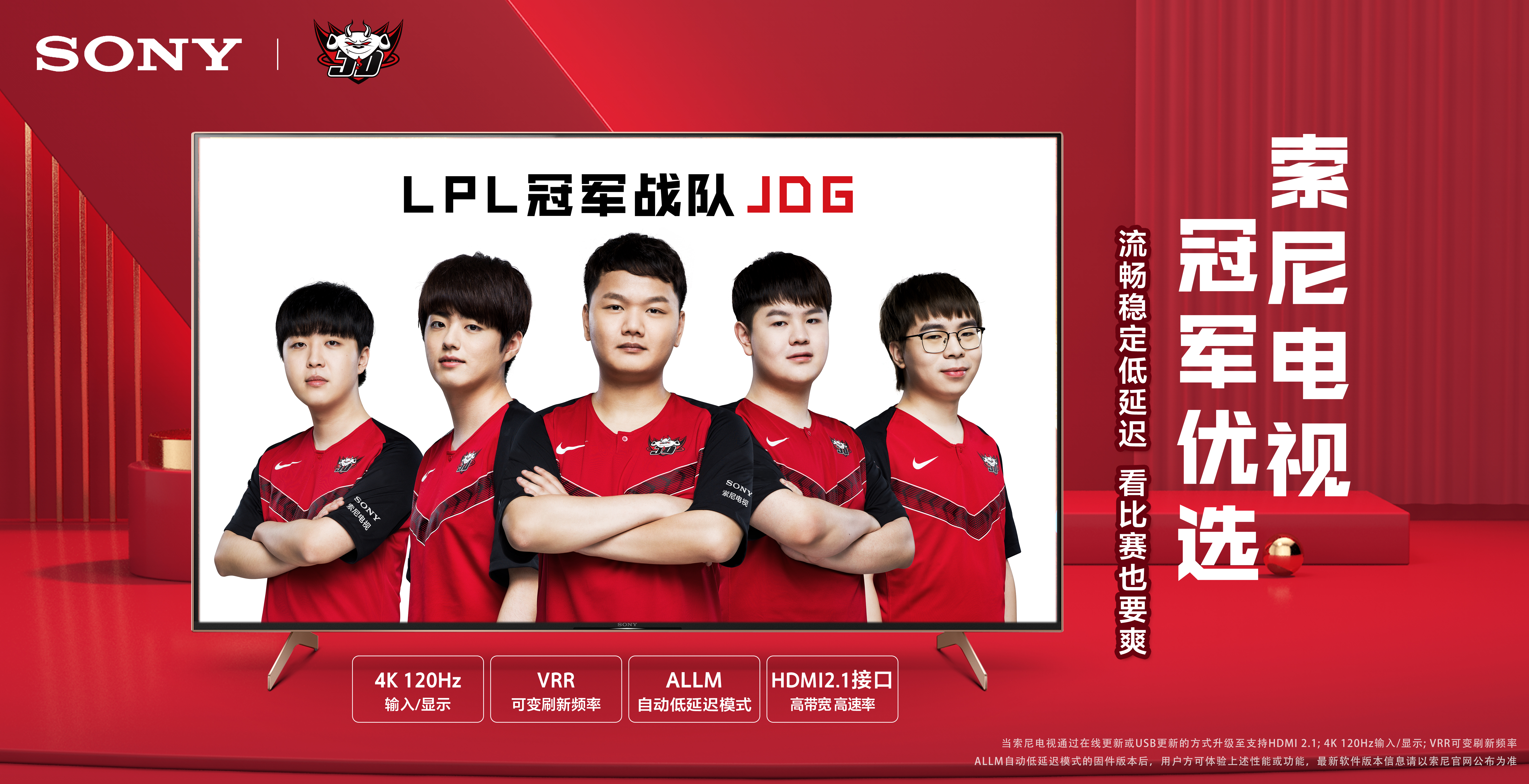 客场净胜3 客场净胜3