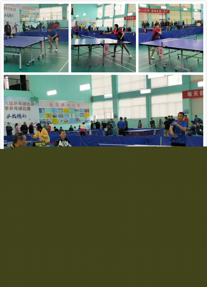 击败皇马的