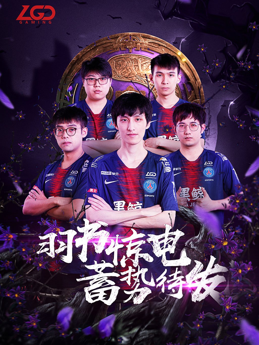 一对一防守